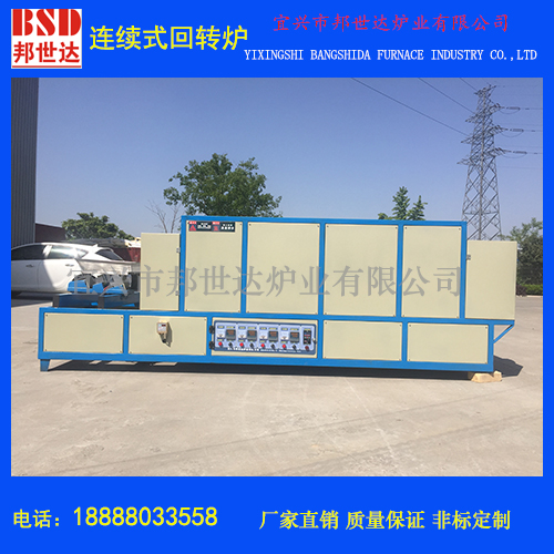 硅片燒結(jié)爐，硅片燒結(jié)爐回轉(zhuǎn)窯，電加熱回轉(zhuǎn)窯