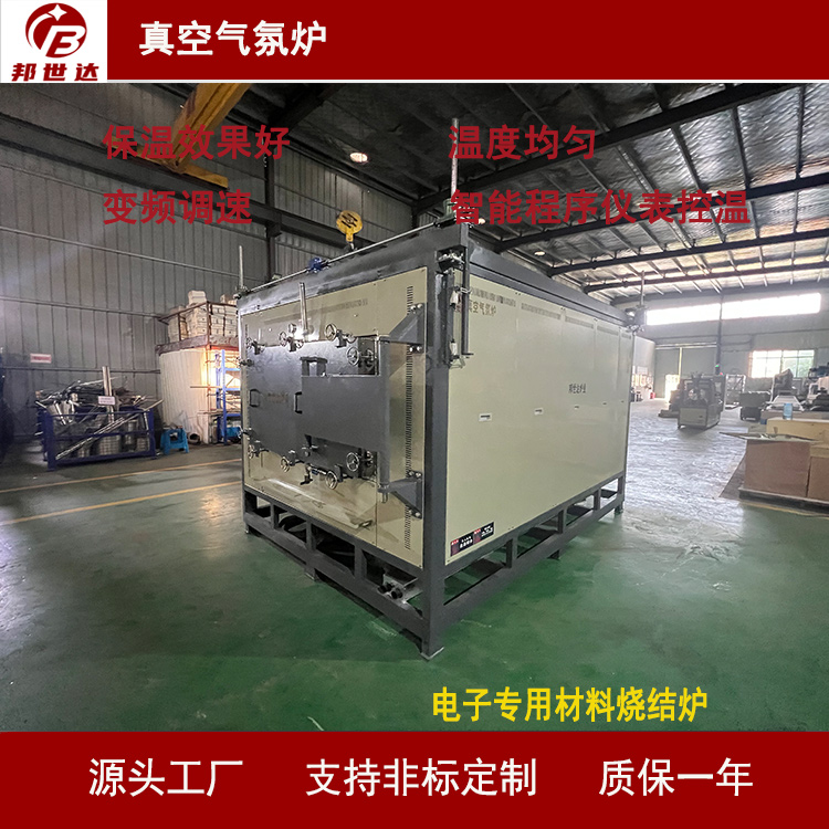 真空氣氛爐?氣氛保護(hù)爐? 1100℃通氮氣、氬氣等惰性氣體?電子專用材料燒結(jié)爐