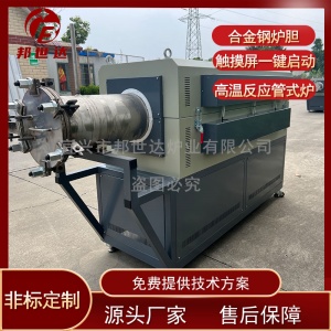 石墨烯燒結(jié)爐 CVD氣氛管式爐 實驗室電爐 控溫精準(zhǔn)