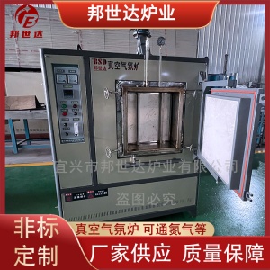 箱式真空氣氛爐 氮?dú)鈿夥諢Y(jié)爐 材料實驗爐